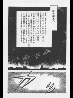 ［雨宮淳] 変態女教師　ひとりで乱れる