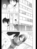 [佐藤茶菓子] 夢のままに…