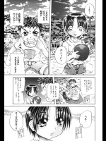 [断華ナオキ] 美神