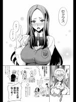 [isao] 会長のお気持ち