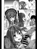 [竹之内すあま] 姉こんぷれっくす！