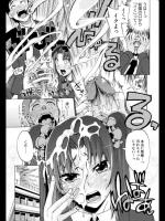 [たけのこ星人] チンセイ！アクセイ！ジイフゼン！