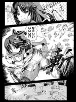 [kinntarou] 闇夜に忍ぶ華