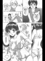 [あろうれい] トリップしちゃう･･･