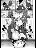[雛咲葉] スキサケ