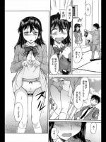 [かねことしあき] 攻略のアイテム
