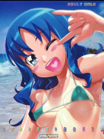 INAZUMA自由研究