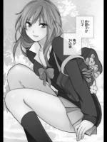 [ハルミチヒロ] 17 -セブンティーン-