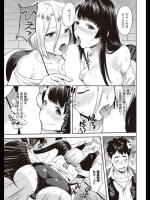 [ぼーかん] 幼馴染の落とし方