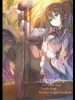 [よっこらペンシル]ほむlibrary (魔法少女まどか☆マギカ)_2