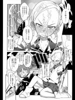 [F4U] 好奇心はネコをもアレする