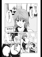 家庭教師のお姉さんが気になってチン〇ビンビンな男の子と男の子が可愛すぎて濡れ濡れな家庭教師女子が部屋にいたらヤルしかないっしょ？ｗｗｗｗ【OKAWARI 同人誌・エロ漫画】