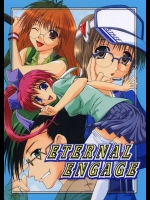 (C60) [たまらんち (神保玉蘭)] ETERNAL ENGAGE (こみっくパーティー)