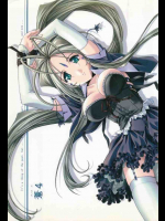 蒼4