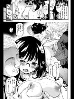 [もず] ヒメゴト オンライン
