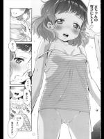 [鶴山ミト] ずっとずっと！ね♡