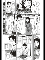 スマホ同人_28