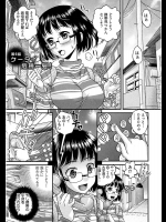 [コア助] ケータイ危機一髪！