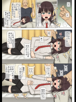 [MIDSUMMER MADNESS (総長)] 変態おっさん耳かき師