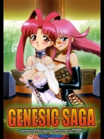 [スタジオころん (神坂公平)] GENESIC SAGA-another story.03-TheAfter- (勇者王ガオガイガー)