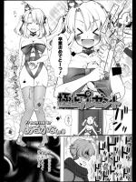 [あるかな(mi)] 極上プレゼント