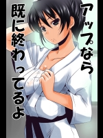 [ギャンブラー倶楽部] フレッシュぷにキュア