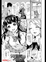 ヤンドメ！