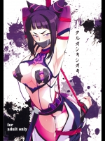 【性奴隷】【触手】エロ同人誌_13