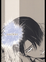[乱痴気 (akabeko)]zucker(進撃の巨人)