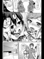 [のなかたま] トリプルTryあんぐる