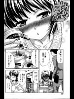 [板場広志] 同棲日記