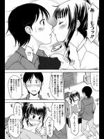 [SHIUN] 二人の距離