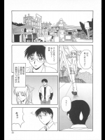 [佐藤茶菓子] INCOMPATIBLE