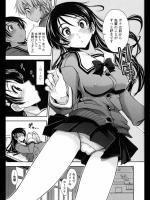[上乃龍也] 放課後×プレイング