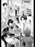 やみつき【kiasa _ひなたネトリズム】