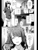[大秦国王安敦] みなぞこの温もり