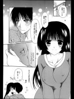 [六堂真稀] 二年後のふたり