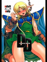 [FAKE STAR]DD(ロードス島戦記)