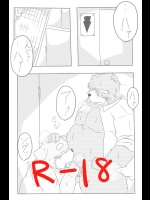 [えむふ] れすとるーむ