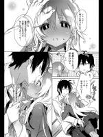 [カスガソウイチ] 俺の世界の中心