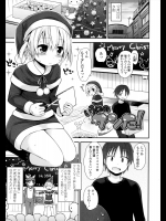 【クリスマス特集】[藤坂リリック] いちにのサンた！