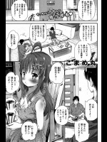 [こまめ丸] ドMっ娘のオナホ宣言！