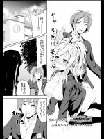 ギャル色に染まる