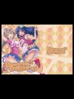 (サンクリ65)[ムラムラPocky,しのしの(カスミ,しのはらしのめ)]BavaroisPassion(ラブライブ!)