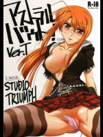 アストラルバウト ver.T