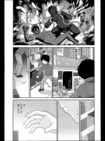 いつか迎えるであろう初体験の日にむけコンドームを買いに知り合いの女の子が働く薬局にいったら試着する？ってなってセックスさせてくれましたｗｗｗｗｗｗ【唐辛子ひでゆ 同人誌・エロ漫画】