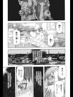 草食系男子と言うかモテない男達の精液を摂取しなければ死んでしまう病気にかかった女はとっても欲情してしまうらしいwwど、童貞捨てれますよwww【天竺狼人 同人誌・エロ漫画】