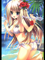 [雨細工]ガールフレンド(夏) (ガールフレンド(仮))