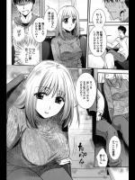 [逢坂ミナミ] あねこいメモリー