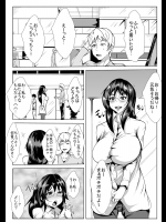 [AKYS本舗] 巨乳の幼馴染がハゲ親父に寝とられた あふたー